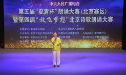 诗歌朗诵视频,诗歌朗诵视频精彩瞬间回顾